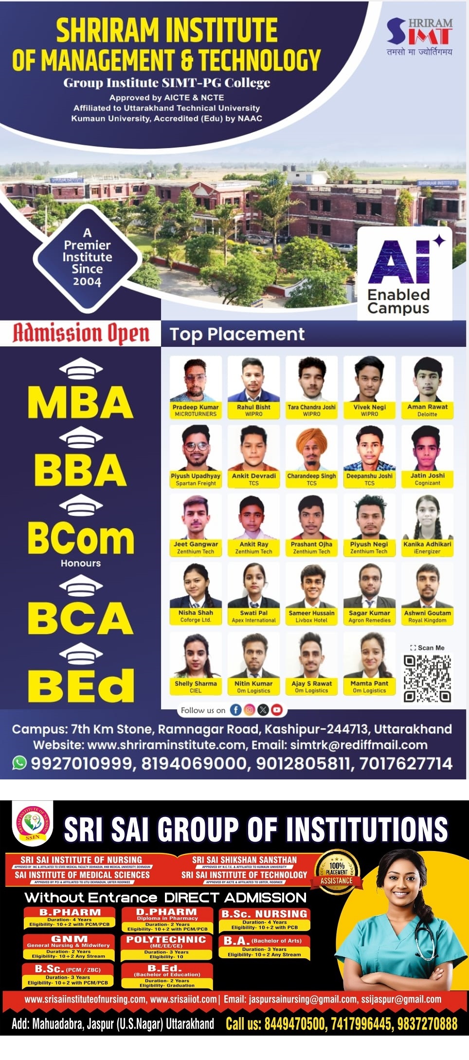 Ad- Jugnu Khabar