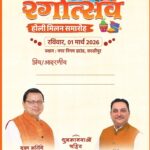 Screenshot_20260228_170632_Gallery