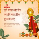 Screenshot_20260319_085854_WhatsApp