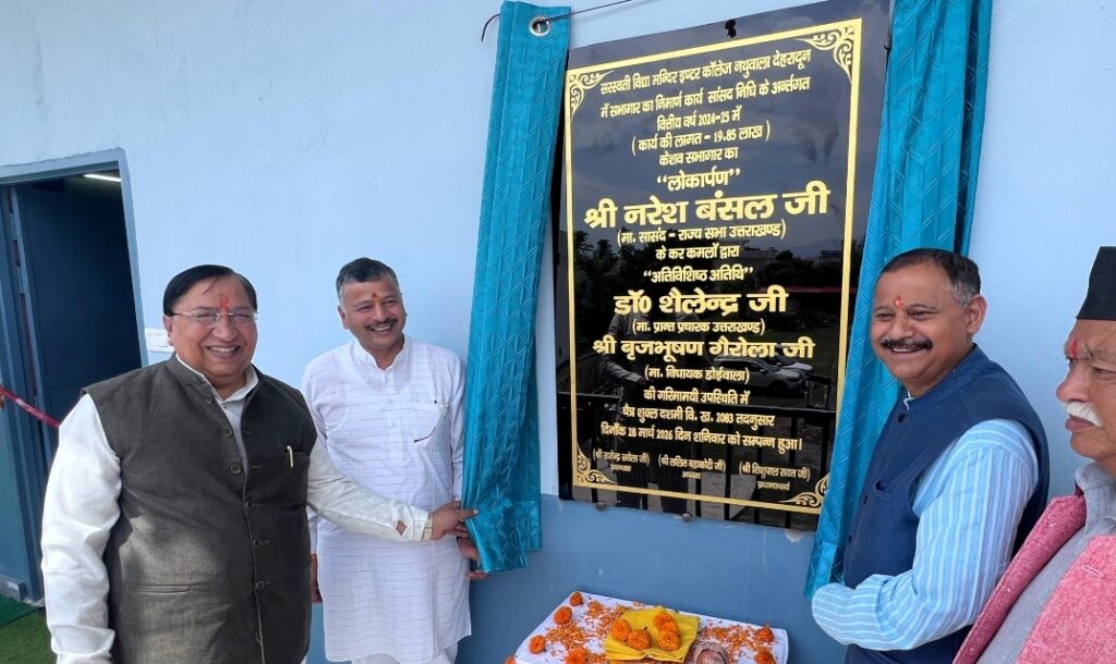 Screenshot_20260328_191745_WhatsApp