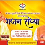 Screenshot_20260330_082651_Chrome