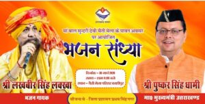 Screenshot_20260330_082651_Chrome