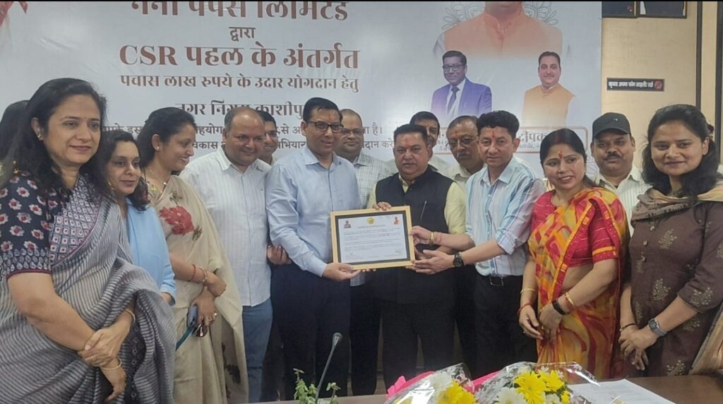 Screenshot_20260402_140057_WhatsApp