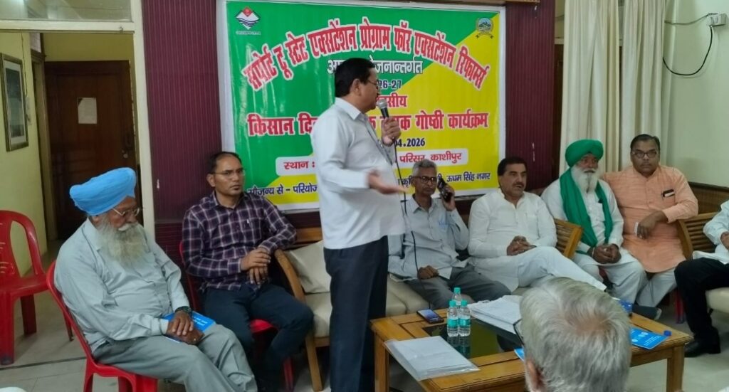 Screenshot_20260424_154832_WhatsApp