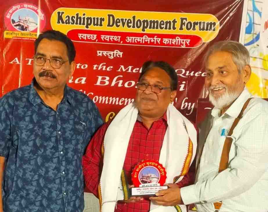 द्रोणा सागर के ओपन एयर थिएटर में स्व. आशा भोसले को भावभीनी श्रद्धांजलि, 300 लोगों ने दी उपस्थिति