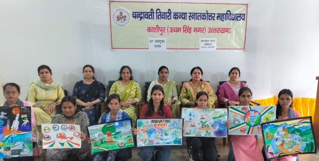 Screenshot_20261009_114933_WhatsApp